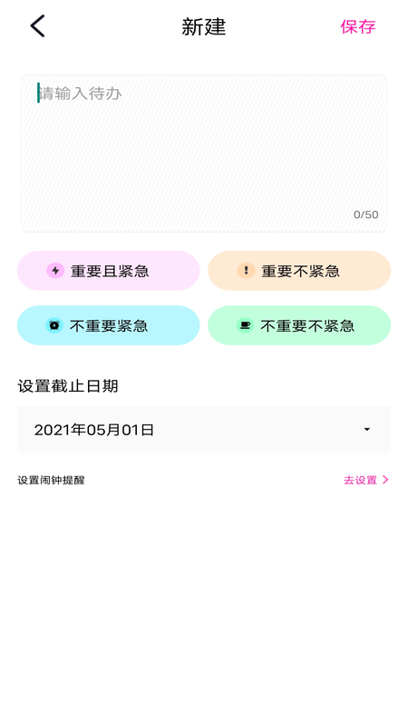 Flygram_图片1