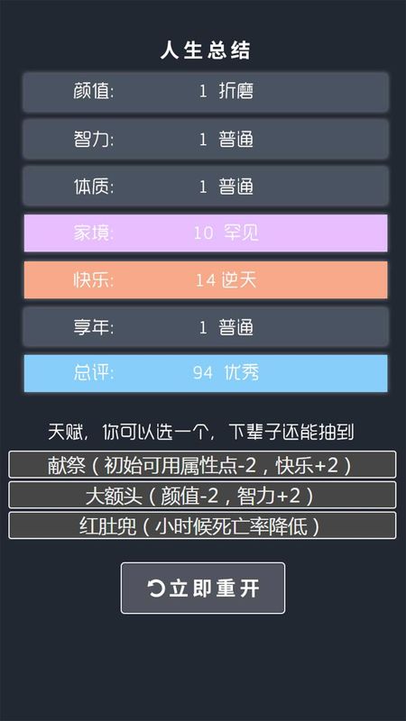 娱乐大师_图片2