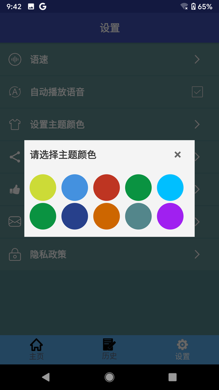 印尼语翻译_图片4