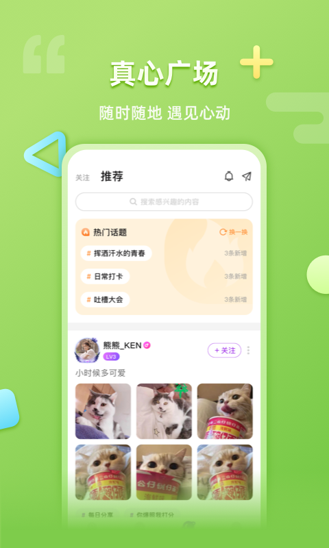 超爱玩_图片2
