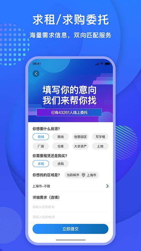 未来街区_图片5