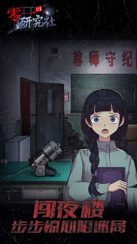 零一研究社_图片2