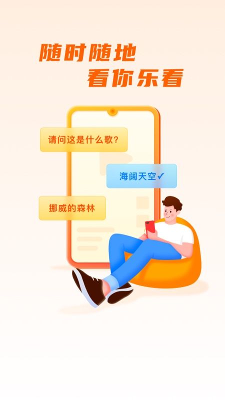每日乐看_图片1