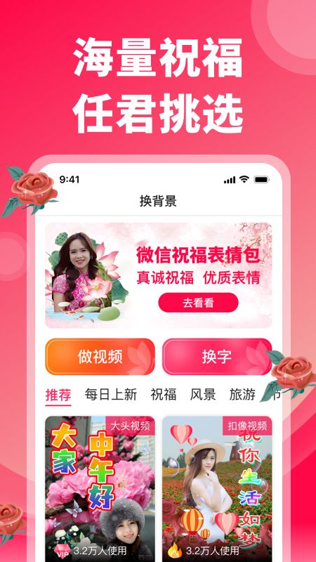 炫彩表情包_图片1