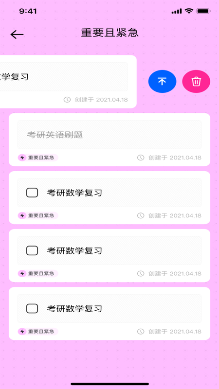 Flygram_图片2