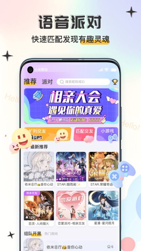 大鹅开黑_图片1