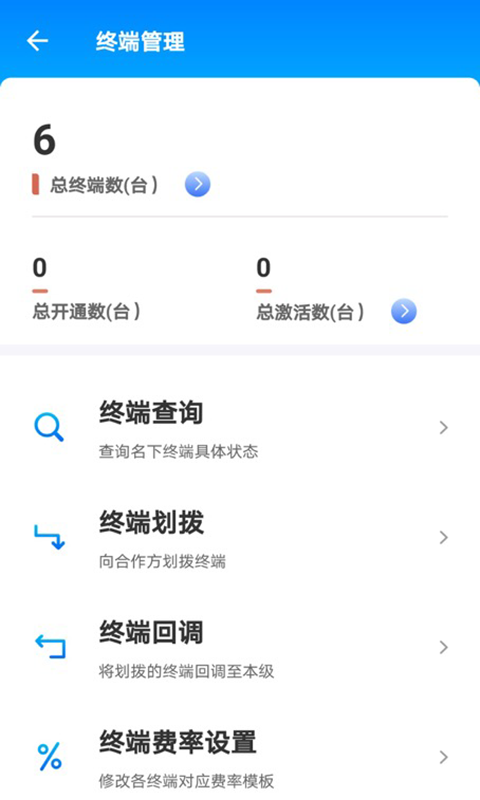 汇拓客_图片3