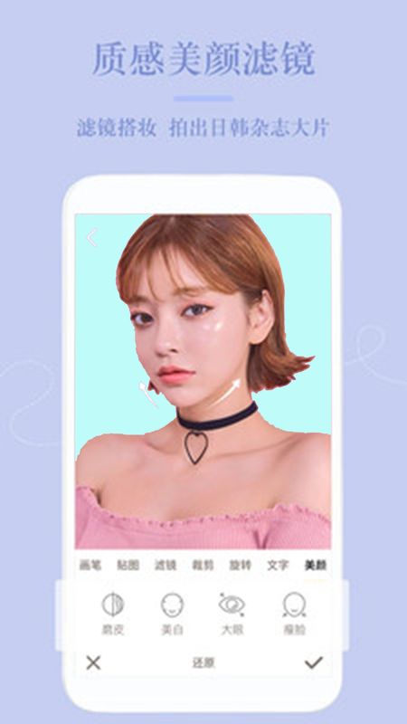 美美甜美相机_图片3