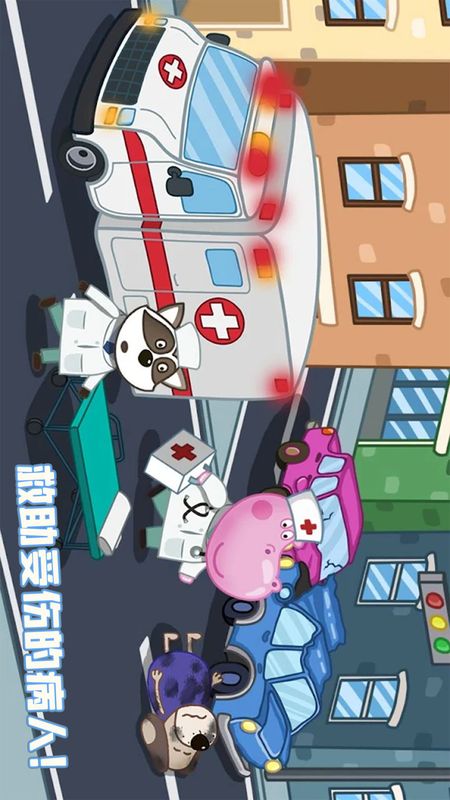 佩奇城堡急诊医生_图片2
