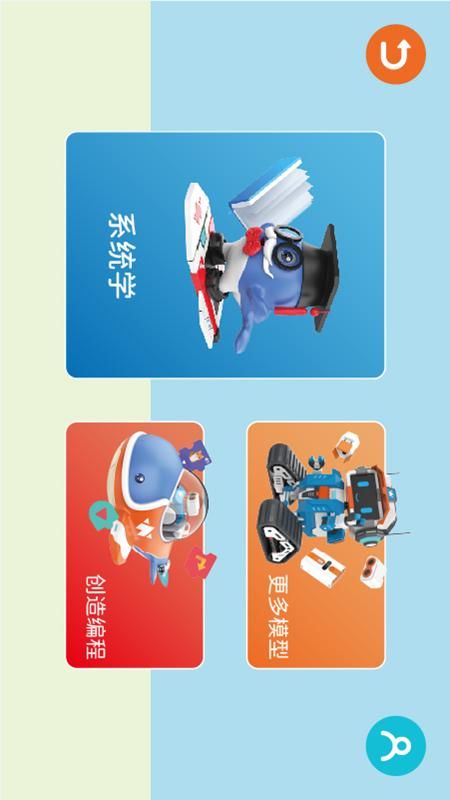 鲸鱼机器人_图片1