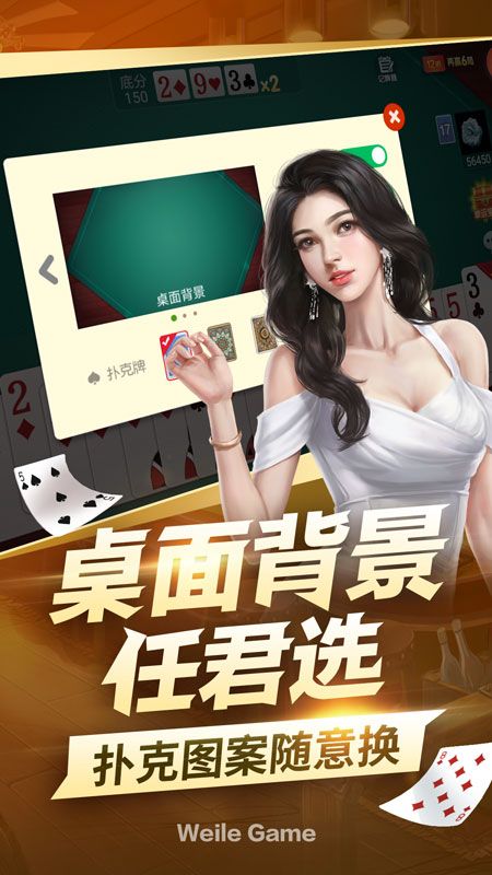 微乐刨幺_图片4