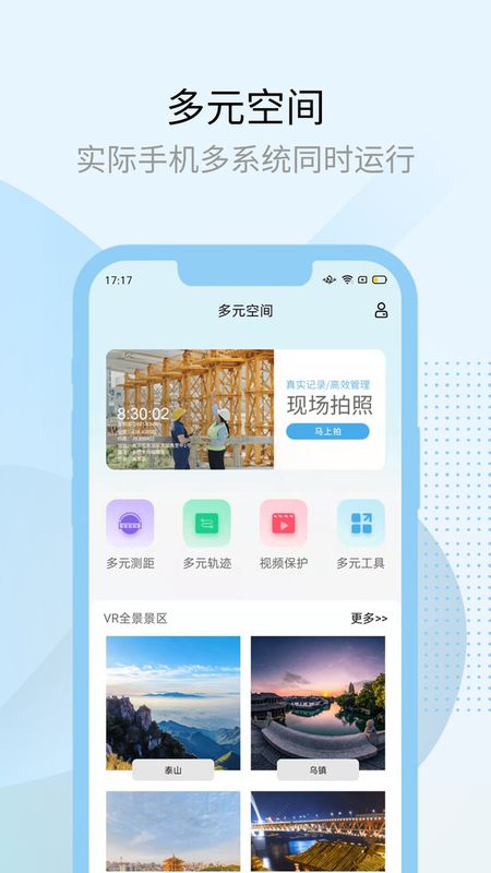 多元空间_图片1