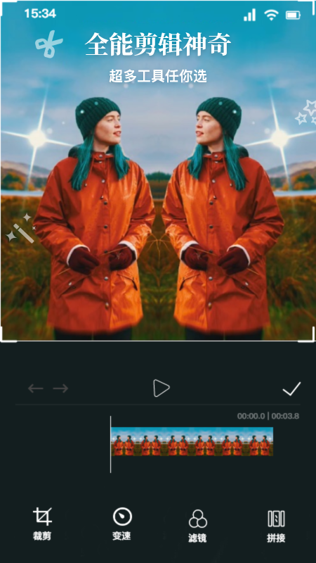 爱玩视频编辑_图片3