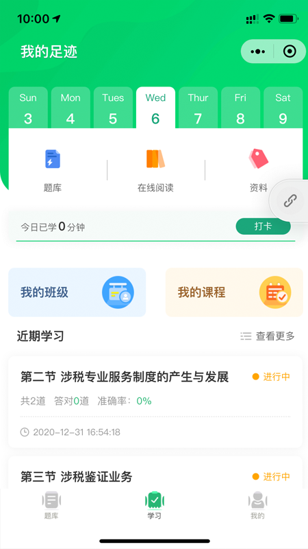 会联盟_图片3