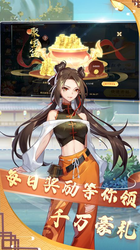 广德红中麻将_图片3