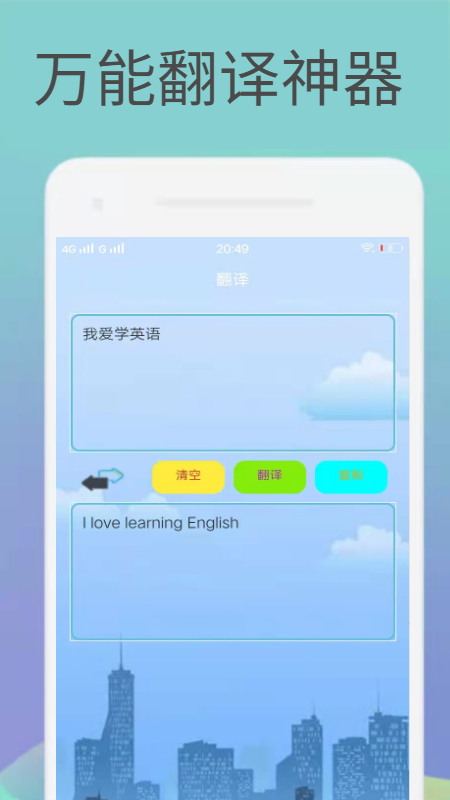英语译文_图片1