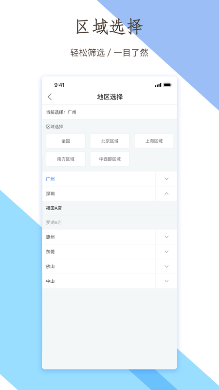 小泊伙伴_图片4