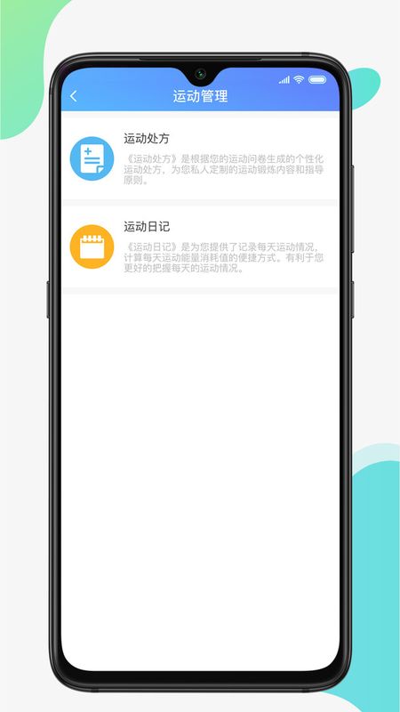 云健康_图片4
