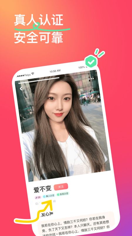 非遇_图片2