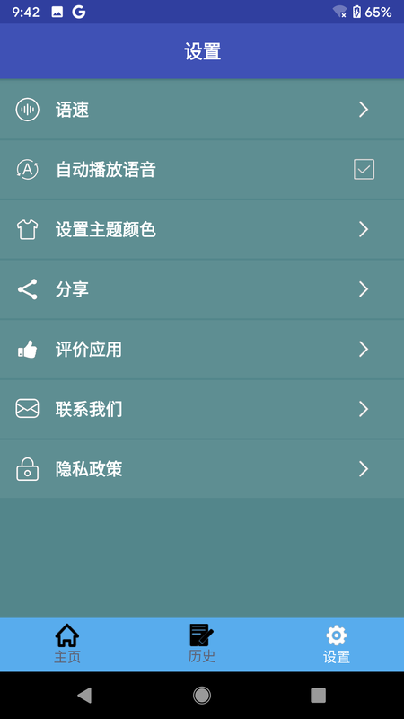 印尼语翻译_图片3