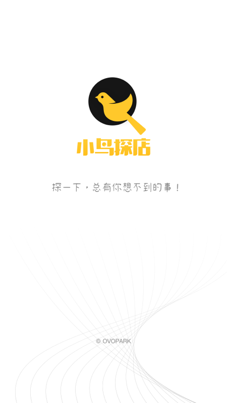 小鸟探店_图片1