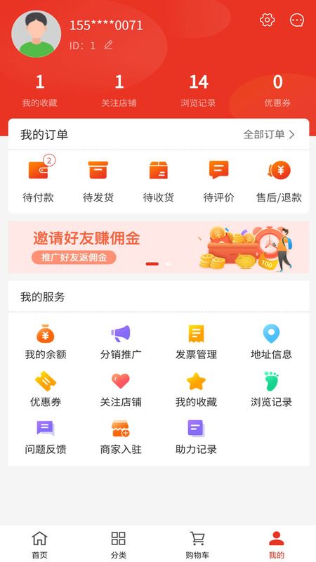 华强建材_图片3