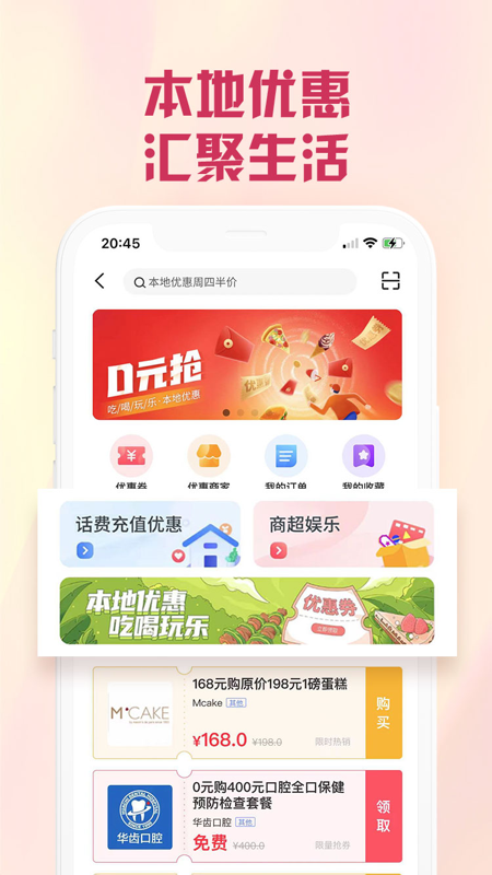 好兴动_图片4