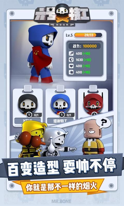 六号特工_图片3