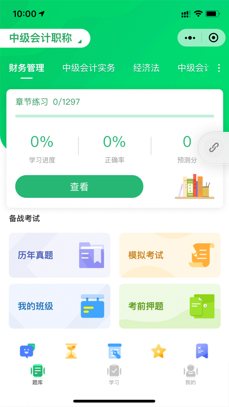 会联盟_图片1