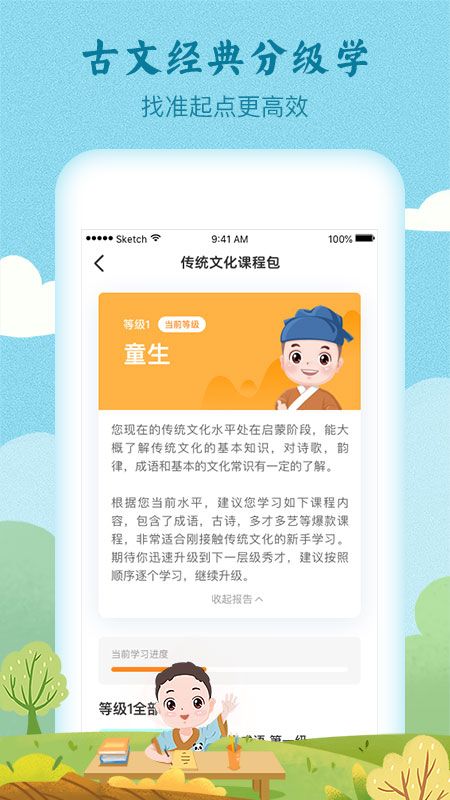 婷婷诗教_图片3