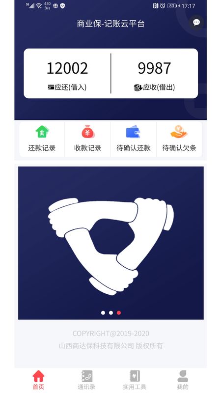 商业本_图片1
