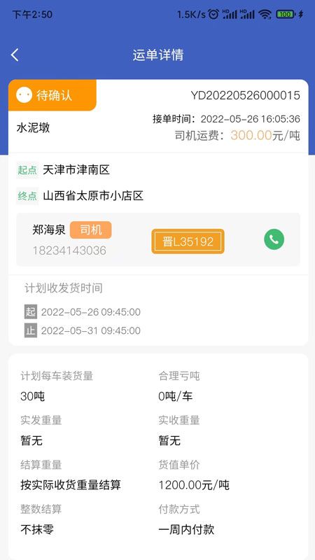 美达现场管理人_图片4