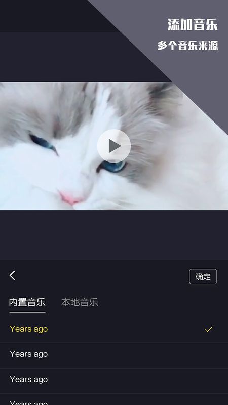 vlog视频剪辑_图片3