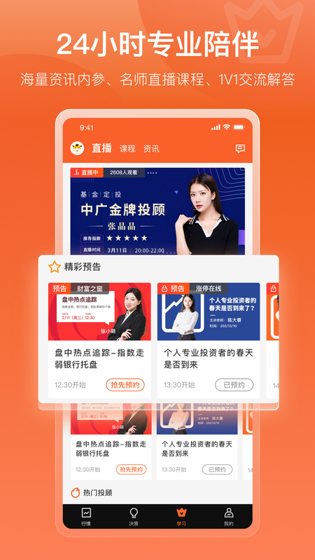 中广资本_图片4