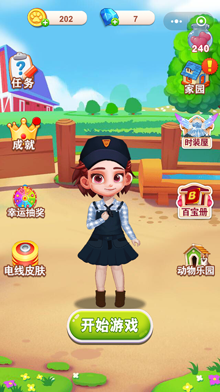 我是小电_图片2