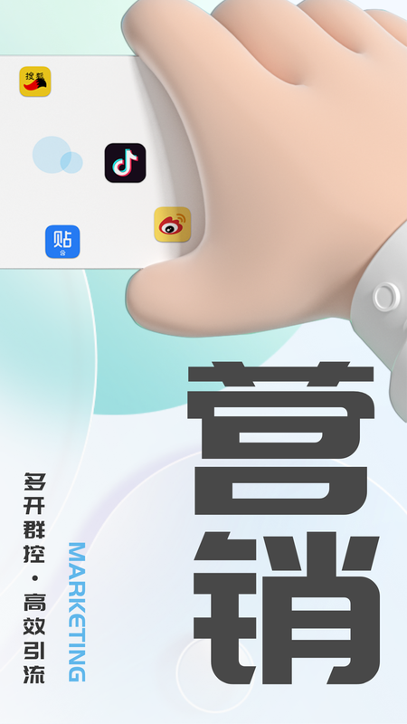 游点电云手机_图片3