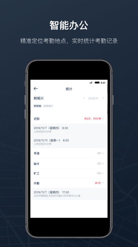 Mr.Car_图片4