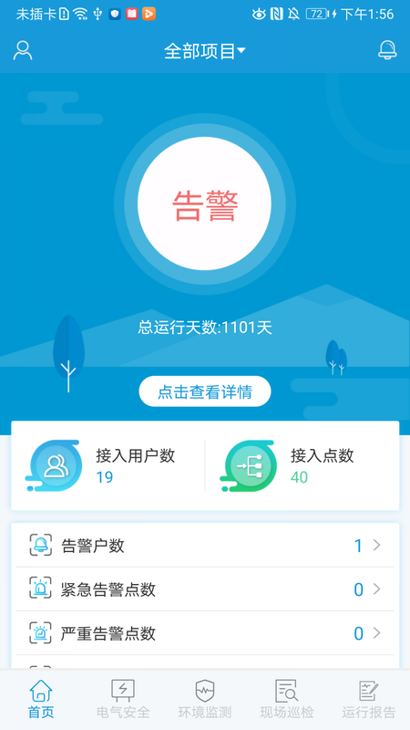 电祥云_图片1