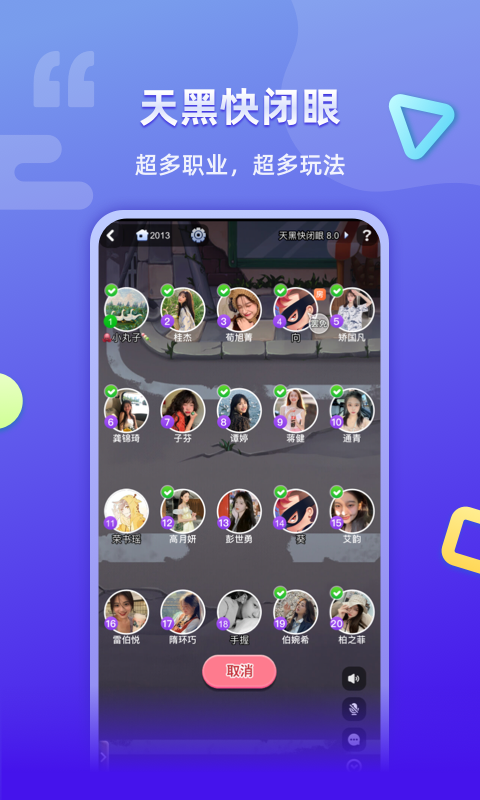 超爱玩_图片3