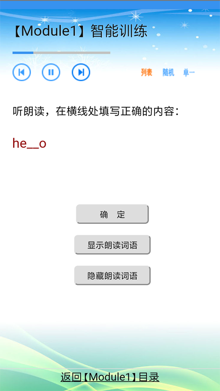 新标准英语三年级上下册_图片3