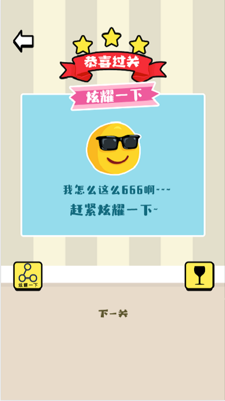 杯具达人_图片5