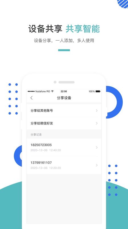 巢得旺_图片4