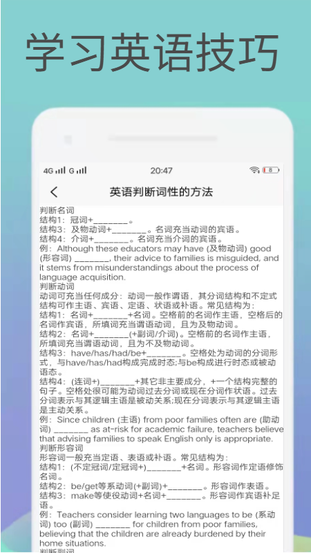 英语译文_图片5