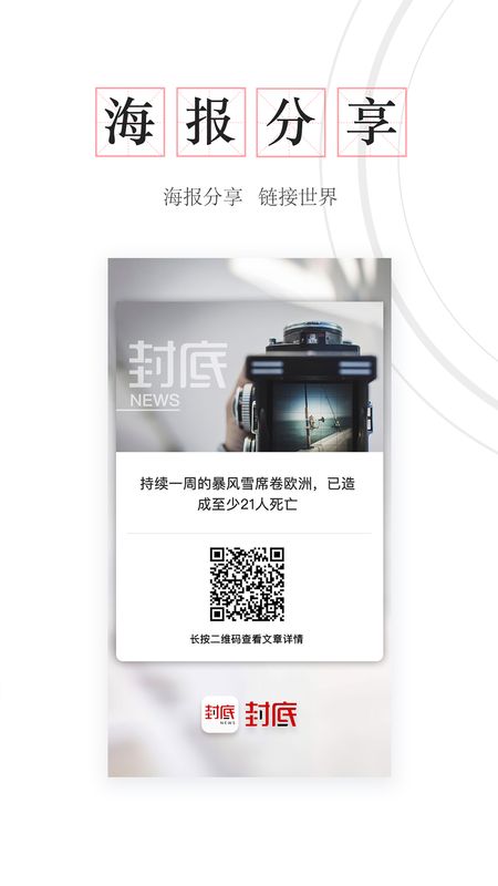 封底_图片4
