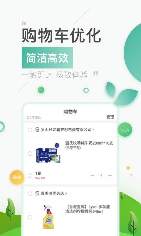 一县一特交易中心_图片3