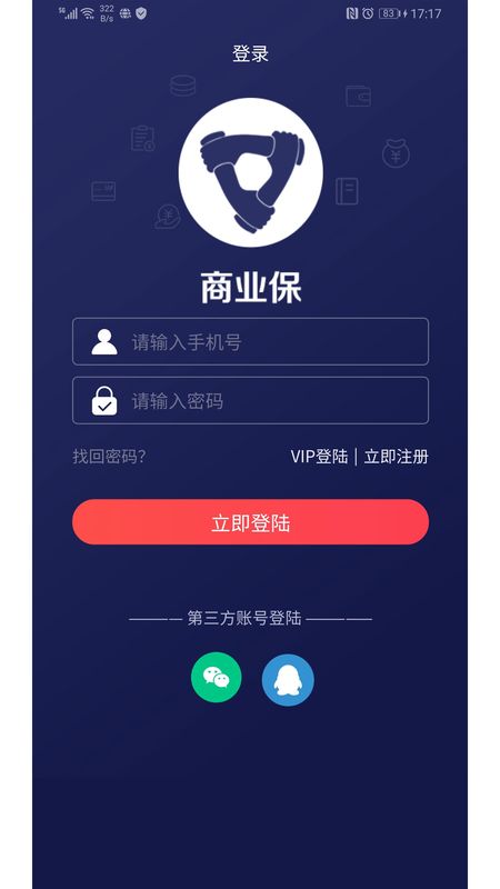 商业本_图片3
