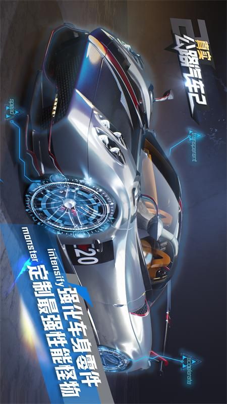 真实公路汽车2_图片4