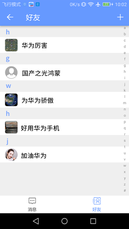 BIGEMAP_图片4