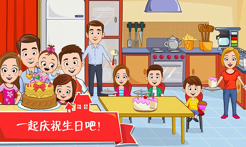 迷你城堡之家_图片3