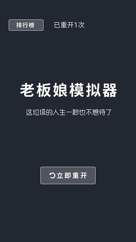 娱乐大师_图片5